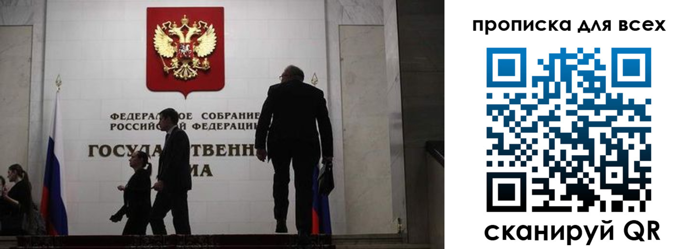 временная регистрация собственник в Льгове