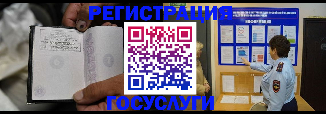 регистрация для школы в Льгове